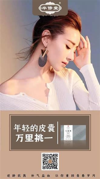 重磅提醒：这个冬天所有女人都需要买它（八道麒），因为...