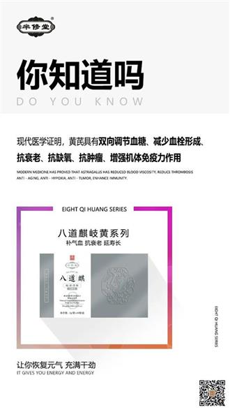 重磅提醒：这个冬天所有女人都需要买它（八道麒），因为...