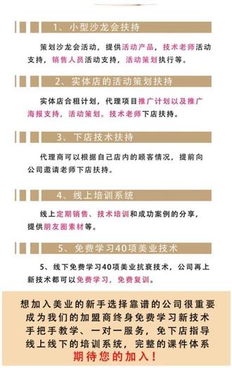 韩缇娜轻医美项目有哪些和有哪些加盟优势