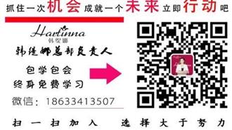 韩缇娜轻医美项目有哪些和有哪些加盟优势