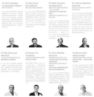 新西兰生物科技SRW实验室 全球顶尖科学家探索人类生命的根据地