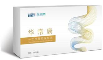家族聚集性肠癌如何判断，华大基因华常康推动肠癌检测