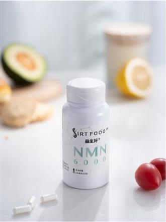 益生好NMN：营养保健品领域的“性价比之王”