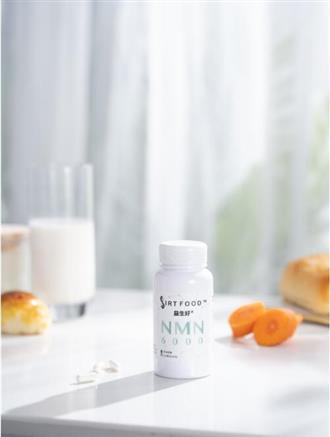 益生好NMN：营养保健品领域的“性价比之王”