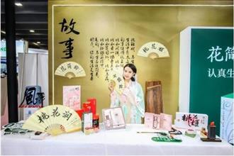 桃花润亮相美博会，东阿阿胶，“胶”你变美，组合诠释“内服外养”新融合