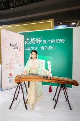 桃花润亮相美博会，东阿阿胶，“胶”你变美，组合诠释“内服外养”新融合