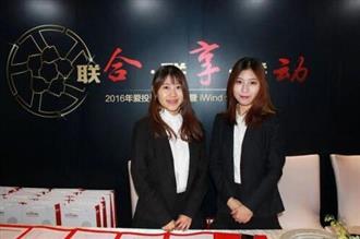 爱投资2021最新回款消息（11月将开展清退兑付工作）