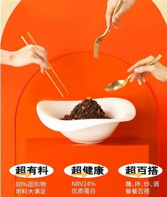 植物肉究竟“香不香”?“除了肉”给出了教科书式答案!