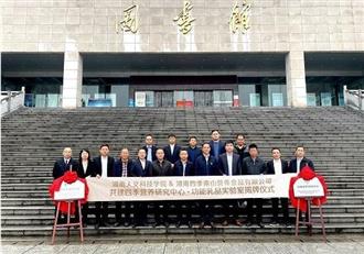 四季南山打造功能乳品新标杆丨四季营养研究中心正式授牌成立！