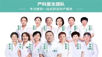责任,源于1500个孕产家庭的选择;担当,承载着1500份托付与信任!
