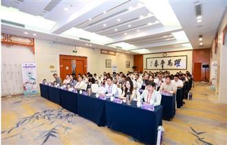 中国整形美容协会皮肤与毛发再生修复新进展论坛顺利召开
