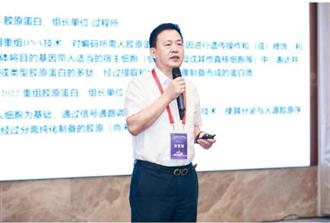 中国整形美容协会皮肤与毛发再生修复新进展论坛顺利召开