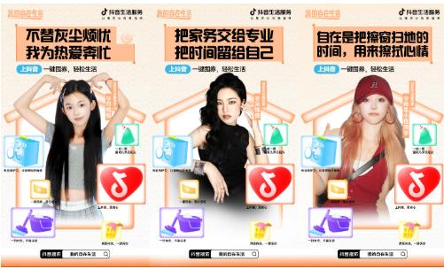 一键清空年末家务KPI，把时间留给值得的事