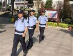 治安(追捕)