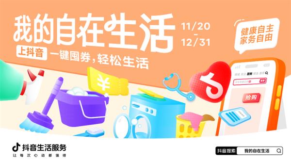 犒劳辛苦一年的自己，这份健康指南请收好