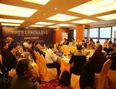 2015中美协抗衰老学术研讨会于杭州成功举办