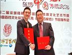 中食营科态立方牵手《中华百家姓》，打造中国首档姓氏文化综艺真人秀