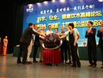科学安全与健康饮水高峰论坛在京盛大开幕