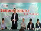 “常卫清”,让“聂卫平式”病痛远离中国棋院