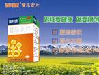 康恩贝前列康三十年品质始终如一 专注男性健康品牌已深入人心