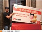 葫芦娃小儿肺热咳喘颗粒4克装创意详解