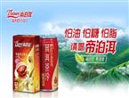 年后发胖太闹心？那是因为你还不知道它