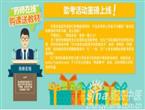 提升专业度 执业药师让百姓用药更规范