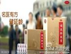 国字一号健延龄广告登陆央视 名医有方抗衰老