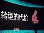 李彦宏内部信：强调用户至上 牺牲收入在所不惜