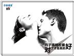 补肾，幸福生活的根本