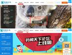 直播时代 上“药师在线”追名师直播课堂