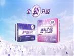 洁婷“透气”计划 释放不一样的夏天