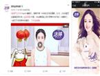 洁婷品牌透析 牵手赵丽颖品牌透气升级