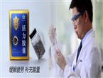 田顺牌活力胶囊的售价 帮您买个健康好身体