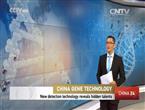 基因技术造福人类，诺安康这样预防癌症
