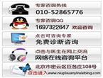 金典消银康——令万千牛皮癣患者都信服的中药