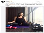 贾静雯做瑜伽为奥运加油，新西兰Thompson's汤普森成新亮点