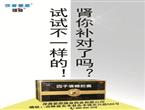 立秋，不仅要贴秋膘，补肾方为御寒之本