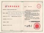 国际新型免疫调节剂——康美键