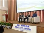 中韩人参研讨会在沪举办 共同探讨人参在生活中的应用