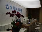 全景医学影像中心 针对世界脑卒中日开展大型联合公益活动