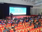 微创介入已成部分肝癌“一线治疗法”