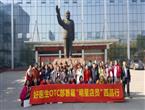 好医生首届“明星店员”西昌行活动圆满结束