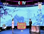 养生要扶阳，大枣桂圆巧固本