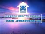 公益行，莎药行