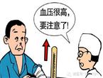 我不想吃药，可是怎么通过饮食调理高血压？
