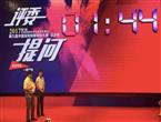 深圳华迈兴微荣获“深创赛”三等奖，引领POCT行业发展