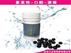 中药三百草丸(原三联片)治疗“复发性口腔溃疡”的可靠性