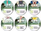 米奥国际肝倍新品-养肝护肝好宝贝
