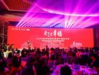 大爱书院养老产品重磅亮相 创新模式引业界瞩目